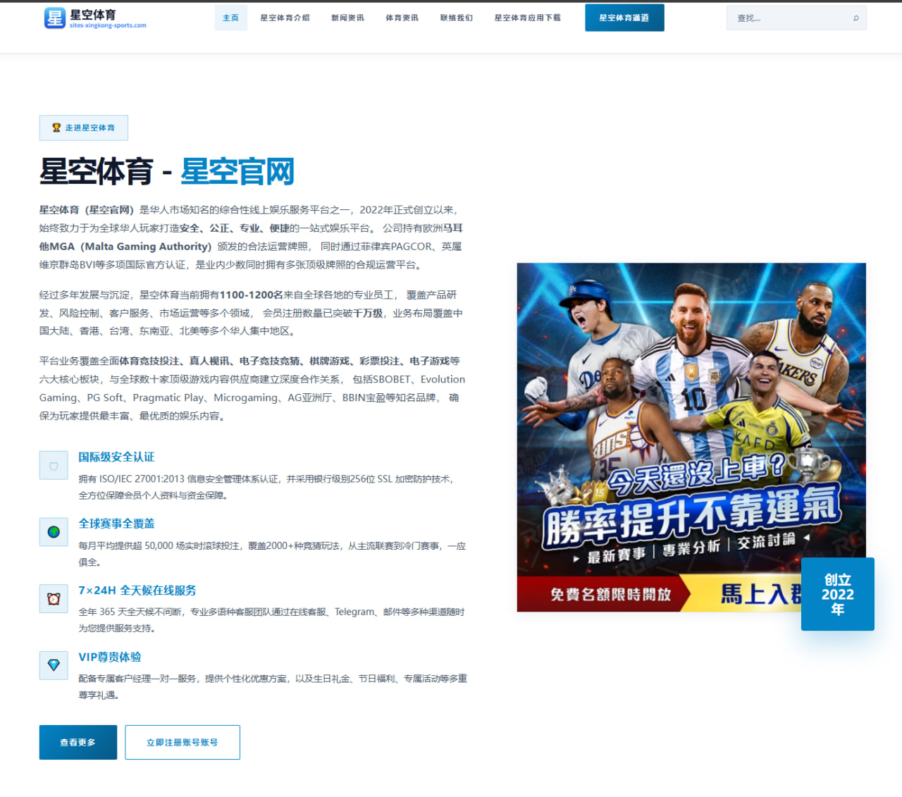 詹姆斯重返骑士引爆联盟风云 阿伦三方交易加盟爵士解析